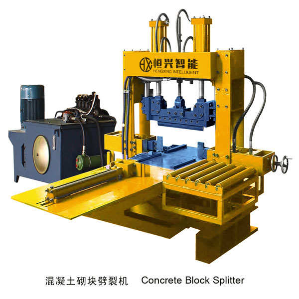 水泥磚劈裂機 混凝土砌塊劈裂機