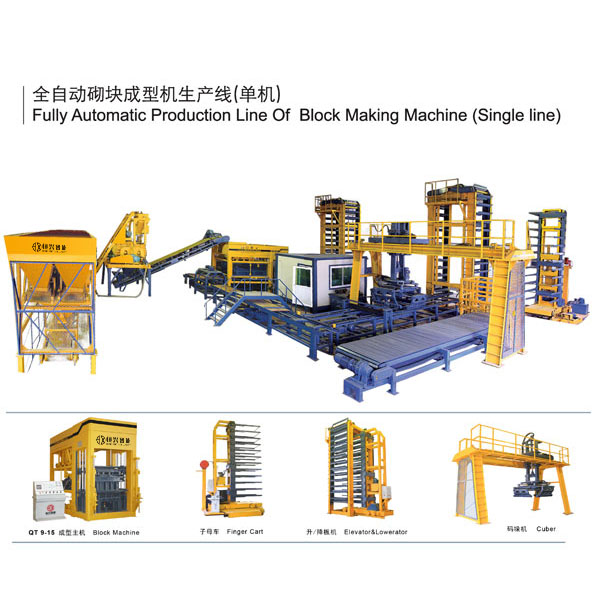 全自動水泥制磚機 全自動砌塊成型機生產線